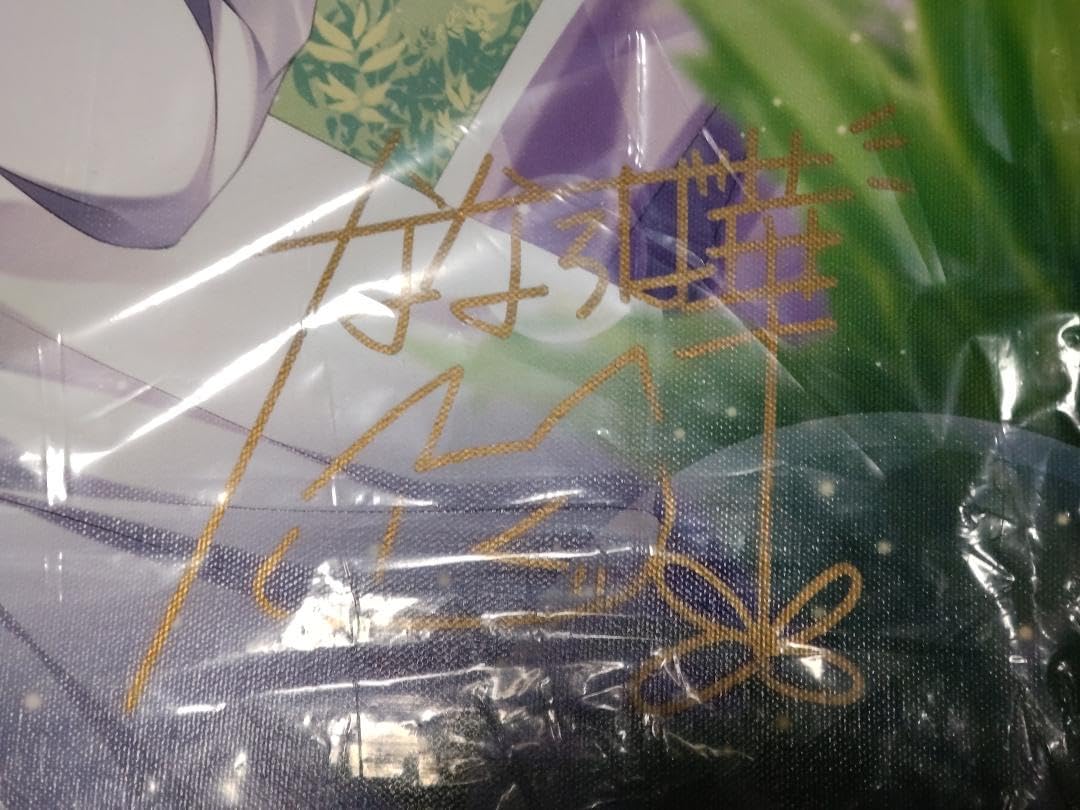 Amazon.co.jp: COMIC1☆14 祭社 直筆サイン入りF10キャンバス